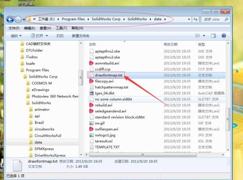 solidworks装配体零件不显示